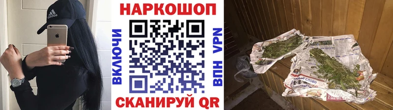 Купить Каспийск COCAIN MEGA сайт Марихуана МЕФ АМФЕТАМИН