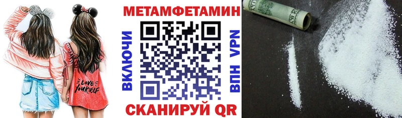кракен Каспийск Амфетамин Premium