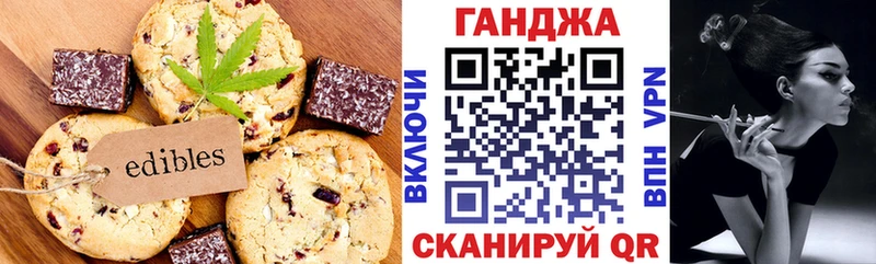 где найти наркотики  Каспийск  Cannafood марихуана 
