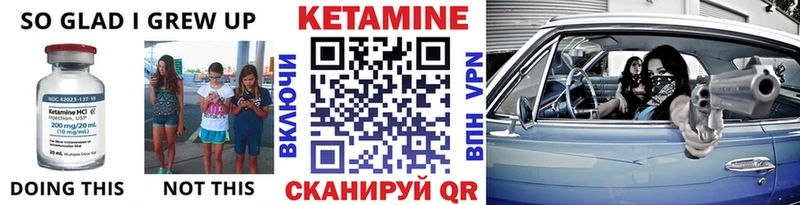 КЕТАМИН VHQ  купить наркоту  Каспийск 