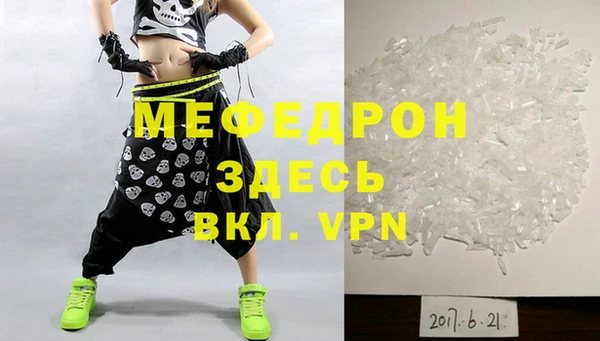 ALPHA PVP Армянск