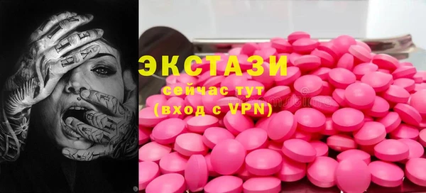 ALPHA PVP Армянск