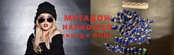 ALPHA PVP Армянск