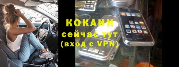 метадон Арсеньев