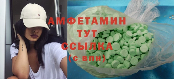 ALPHA PVP Армянск