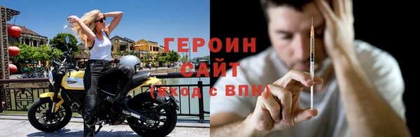 метадон Арсеньев
