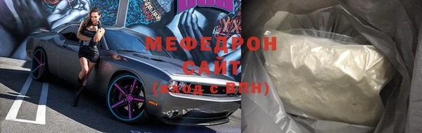 прущий лед Мегион