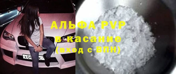 герыч Медногорск