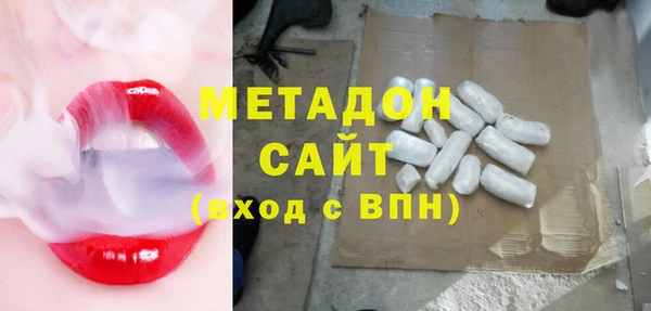 метадон Арсеньев