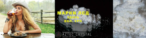 бутират Михайловск