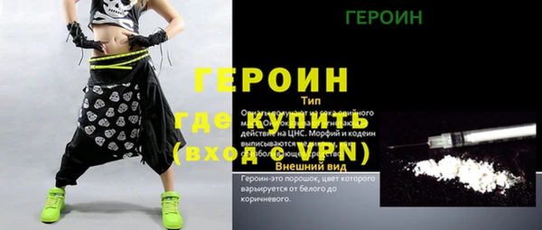 метадон Арсеньев