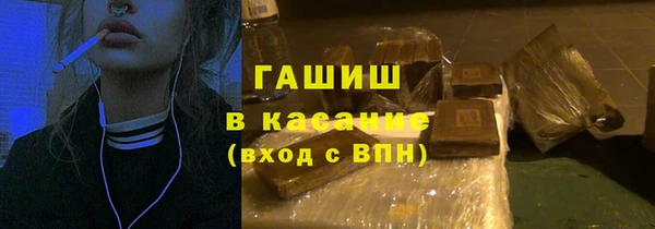 ALPHA PVP Армянск