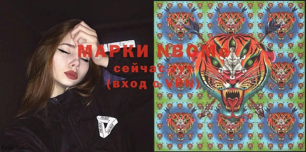 ALPHA PVP Армянск