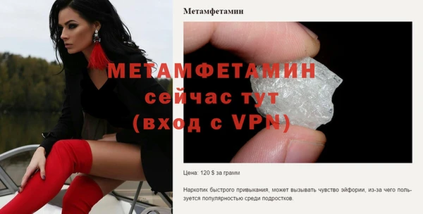 метадон Арсеньев