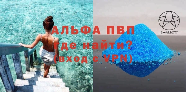 метадон Арсеньев