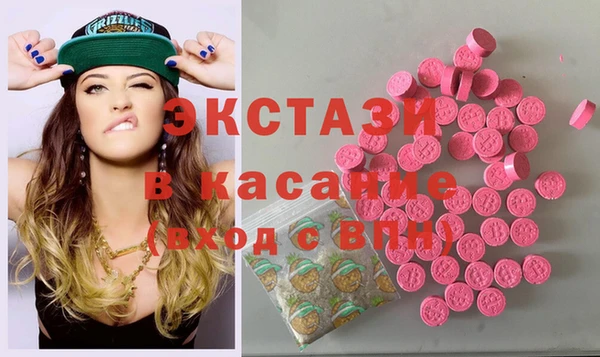 ALPHA PVP Армянск