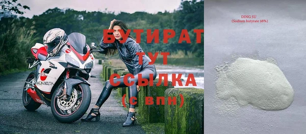 метадон Арсеньев