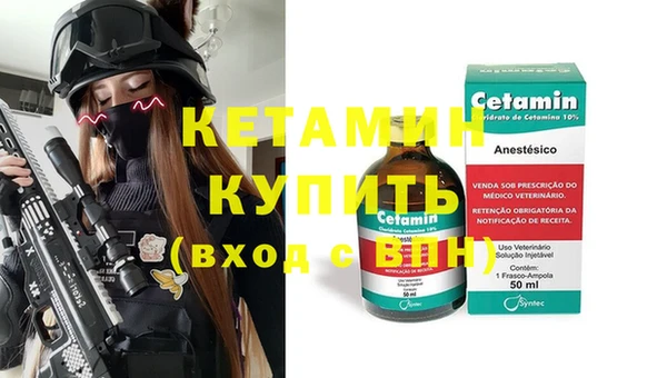 ALPHA PVP Армянск