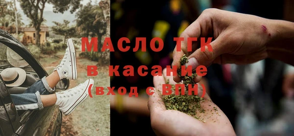 ALPHA PVP Армянск
