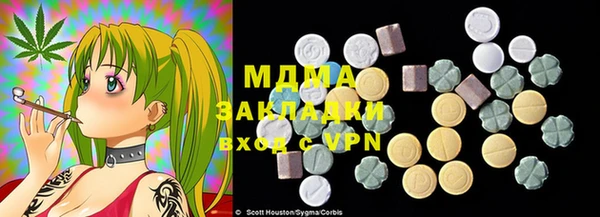 ALPHA PVP Армянск