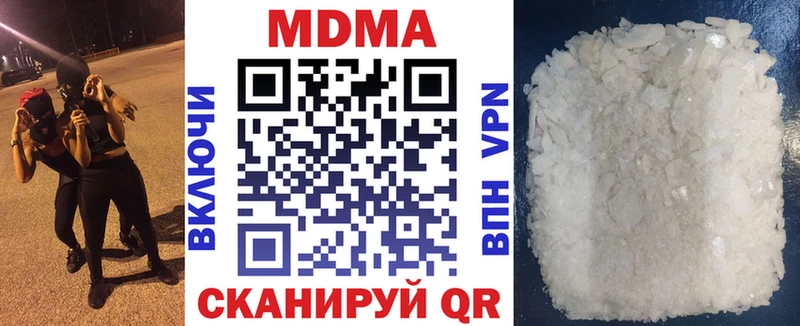 MDMA VHQ  как найти закладки  это клад  Каспийск 