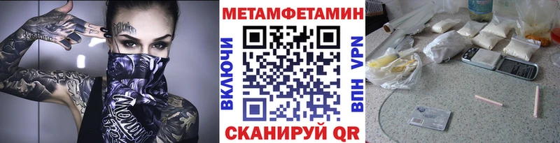 kraken ссылки как найти наркотики Каспийск Метамфетамин витя